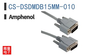 CS-DSDMDB15MM-010