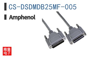 CS-DSDMDB25MF-005