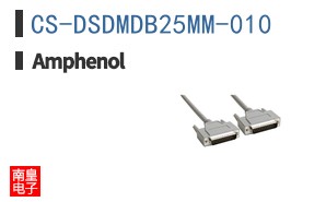 CS-DSDMDB25MM-010
