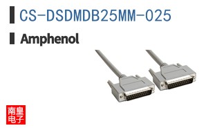 CS-DSDMDB25MM-025