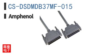 CS-DSDMDB37MF-015