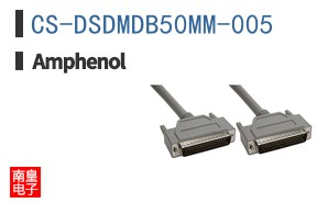 CS-DSDMDB50MM-005