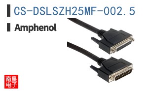 CS-DSLSZH25MF-002.5
