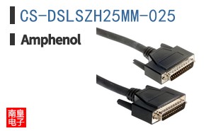 CS-DSLSZH25MM-025