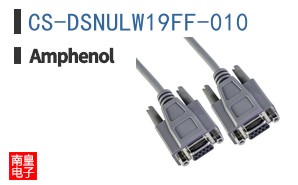 CS-DSNULW19FF-010