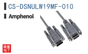CS-DSNULW19MF-010