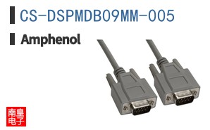 CS-DSPMDB09MM-005