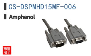 CS-DSPMHD15MF-006
