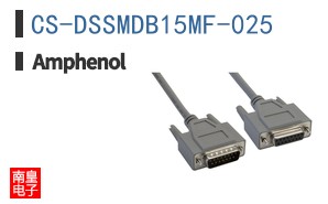 CS-DSSMDB15MF-025