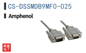 CS-DSSMDB9MF0-025