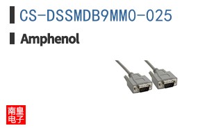 CS-DSSMDB9MM0-025