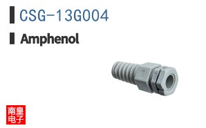 CSG-13G004