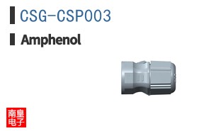 CSG-CSP003