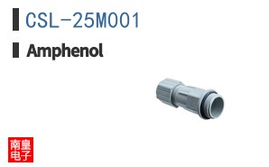 CSL-25M001