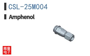 CSL-25M004