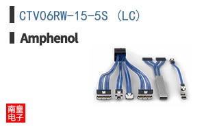 CTV06RW-15-5S (LC)