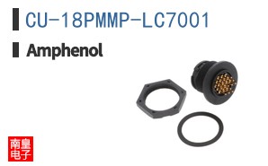CU-18PMMP-LC7001