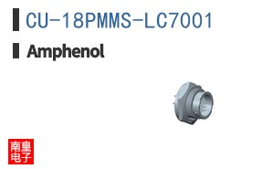 CU-18PMMS-LC7001