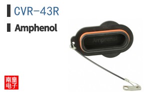 CVR-43R