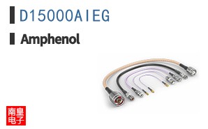 D15000AIEG