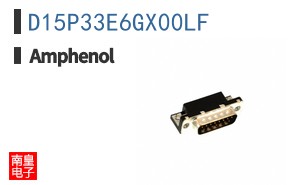 D15P33E6GX00LF
