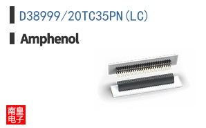 D38999/20TC35PN(LC)