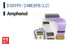 D38999/24WE8PB(LC)