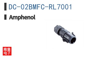 DC-02BMFC-RL7001