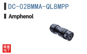 DC-02BMMA-QL8MPP