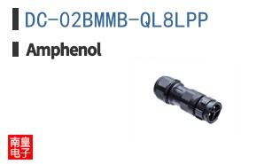 DC-02BMMB-QL8LPP