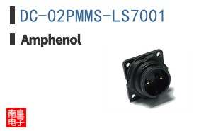 DC-02PMMS-LS7001