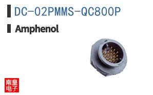 DC-02PMMS-QC800P