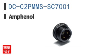 DC-02PMMS-SC7001