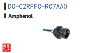 DC-02RFFC-RC7AA0