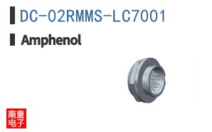 DC-02RMMS-LC7001