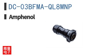 DC-03BFMA-QL8MNP