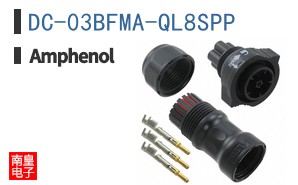 DC-03BFMA-QL8SPP