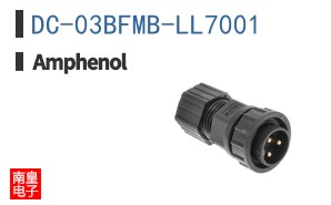 DC-03BFMB-LL7001