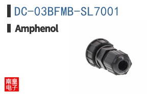 DC-03BFMB-SL7001