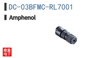 DC-03BFMC-RL7001