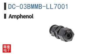 DC-03BMMB-LL7001