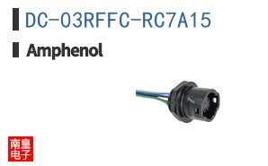 DC-03RFFC-RC7A15