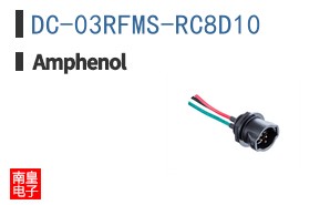 DC-03RFMS-RC8D10