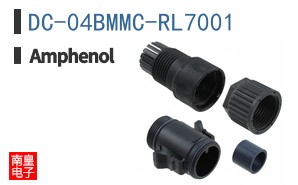 DC-04BMMC-RL7001