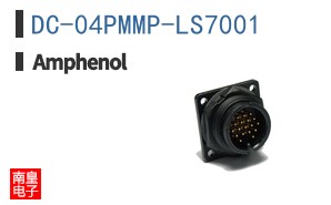 DC-04PMMP-LS7001