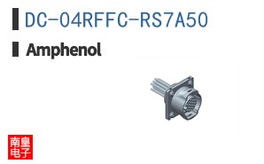 DC-04RFFC-RS7A50