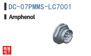 DC-07PMMS-LC7001