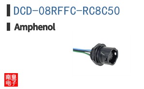 DCD-08RFFC-RC8C50