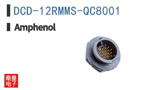 DCD-12RMMS-QC8001