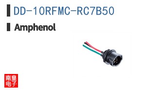 DD-10RFMC-RC7B50